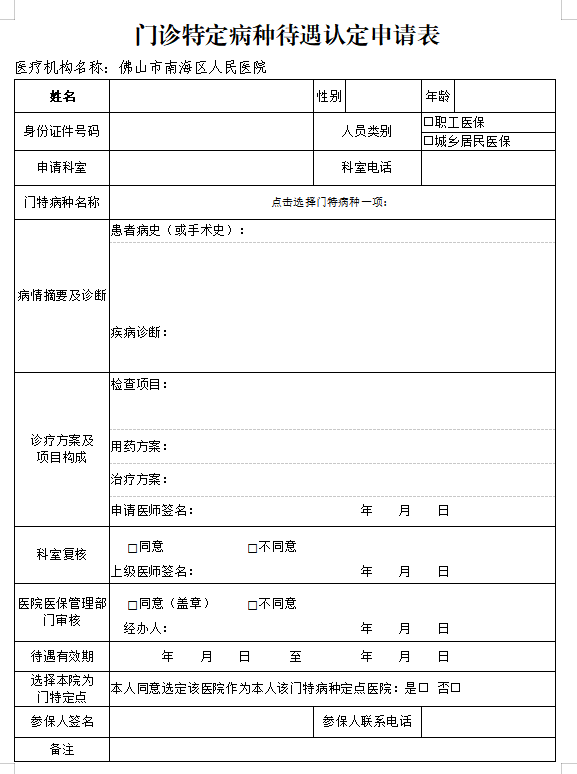 图片 36.png